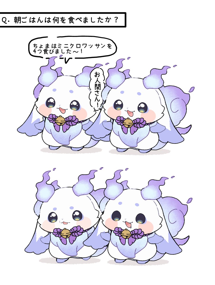 湯どうふ tweet media