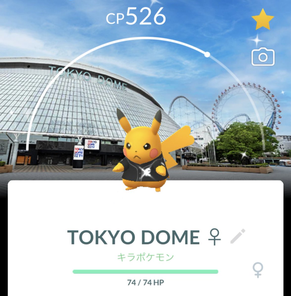 mirucha🐰🤍 tweet media