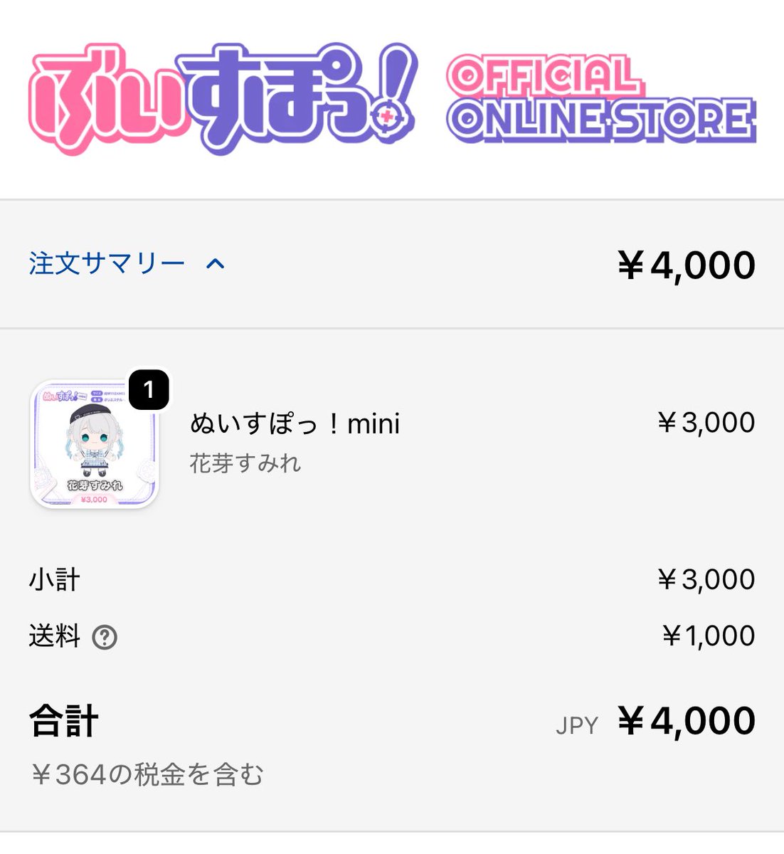 ぐっちー👾💤 tweet media