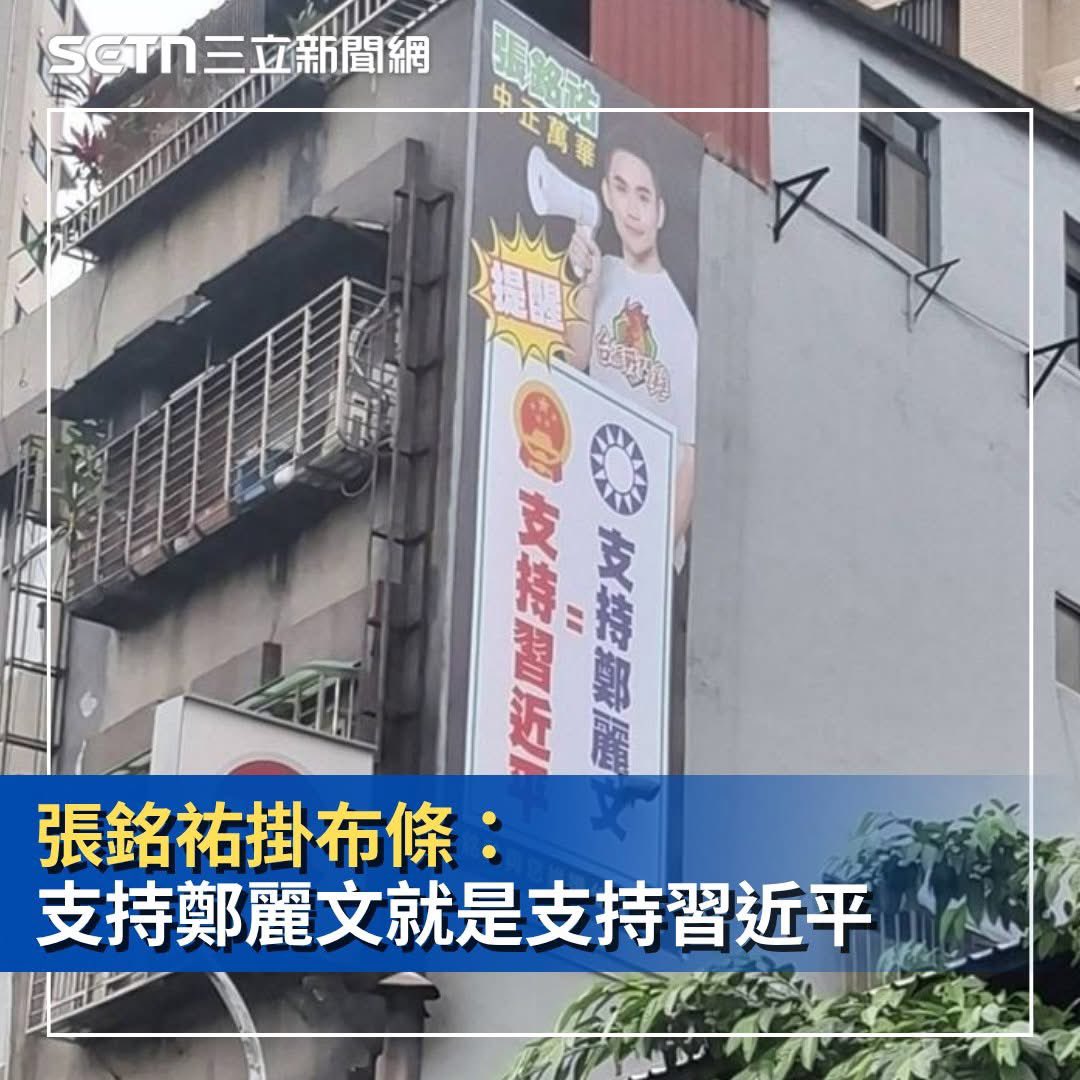 台灣越來越好 tweet media