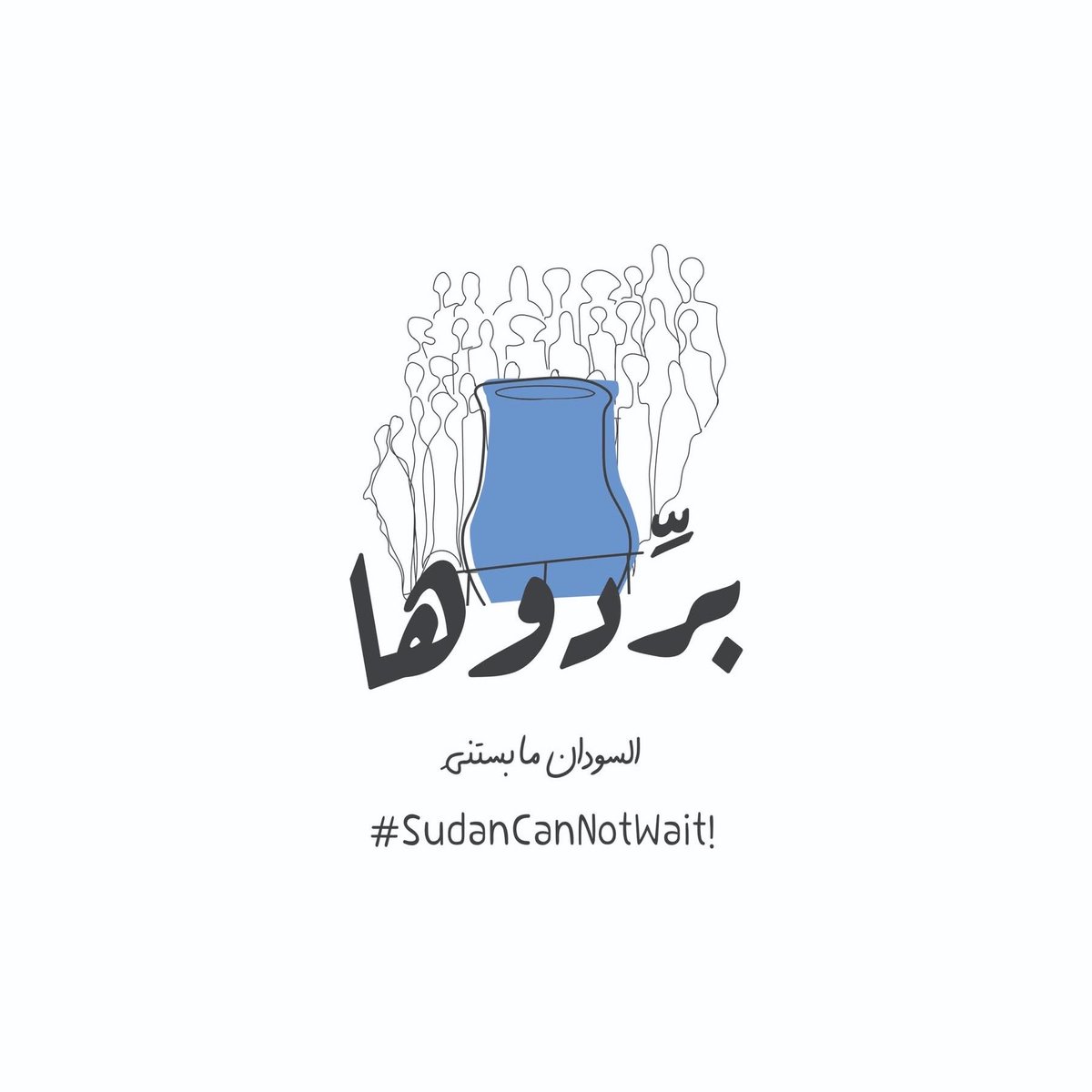 Abd201013's tweet photo. #لا_للحرب

ثلاثة سنوات من الحرب كانت كفاية..
كفاية دمار 
كفاية خراب 
كفاية موت 
كفاية جوع 
كفاية فقر 
كفاية مرض 

كفاية كفاية وكفاية ولازم تقيف ..
بردوها وخلونا نحافظ على ما تبقي لنا..

#برِّدُوهَا

#السودان_ما_بستنى https://t.co/OXq0thQ6x1