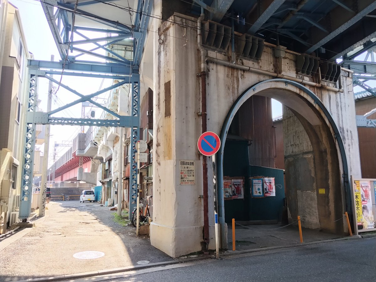 飯田鉄道工業公社 tweet media