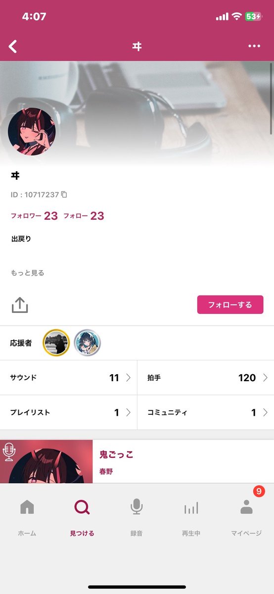 suisui1201's tweet photo. 歌ってみた音源の無断転載が発覚した為、注意喚起です。

制作・公開されている「歌ってみた」等の音源および動画には、原曲の著作権とは別に、歌唱・ミックス・動画制作などに関する著作隣接権および著作権が発生していおり、これらのコンテンツを、制作者の許可なく転載・再投稿する行為は著作権侵害に該当します。

既に該当アカウントを削除していることは把握済みですが、投稿内のコメント等、関連投稿や周辺の動きについても確認・記録しています。

今後同様の行動は他の活動者に対しても控えるようにしてください。また、これらの無断転載行為を見かけた方は、拡散はせず、各プラットフォームの通報機能をご利用いただくようお願いいたします。