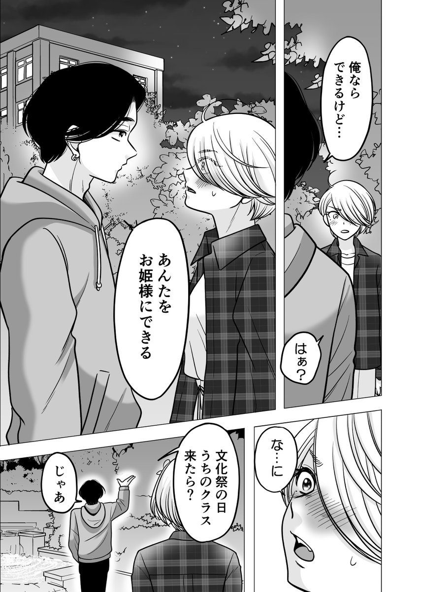 (7/11) 
