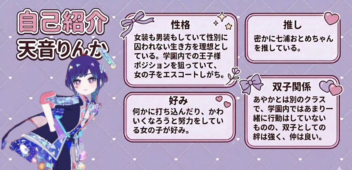 りあ🌷 (@uuu_usagichan) / Posts / X