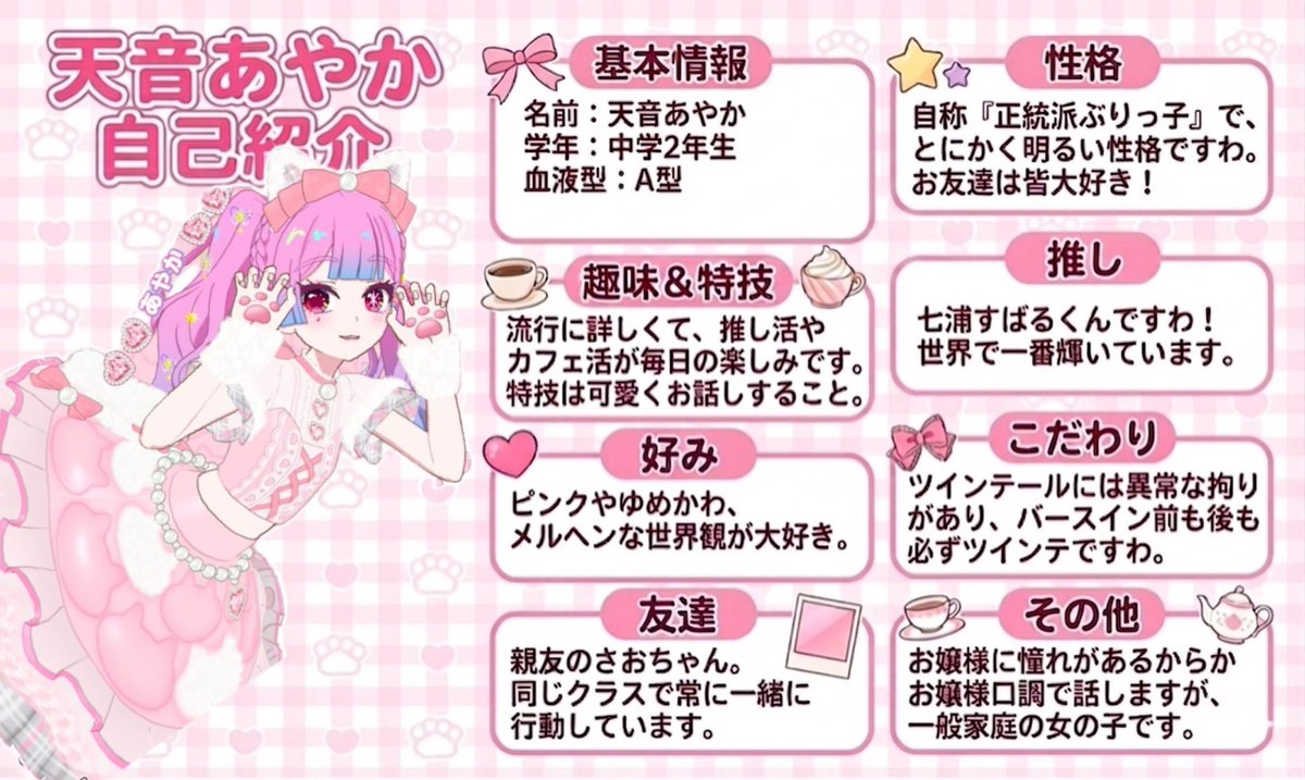 りあ🌷 (@uuu_usagichan) / Posts / X