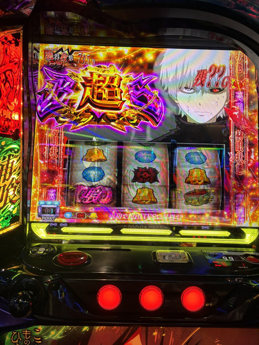 覚醒サーカス tweet media