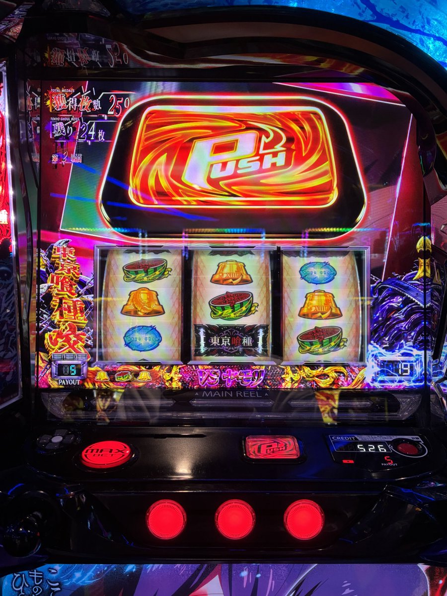 覚醒サーカス tweet media