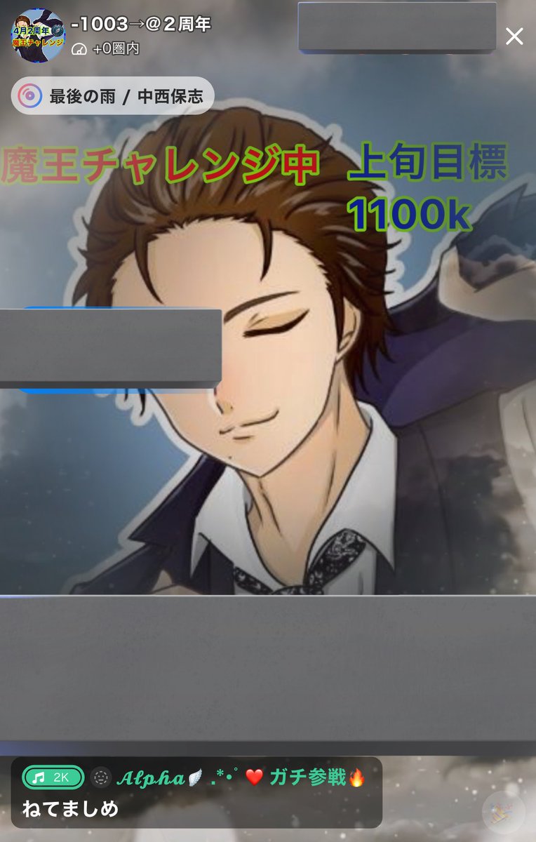 alpha🪽.*･ﾟ【あるふぁ】4月🔴パガチ参戦 tweet media