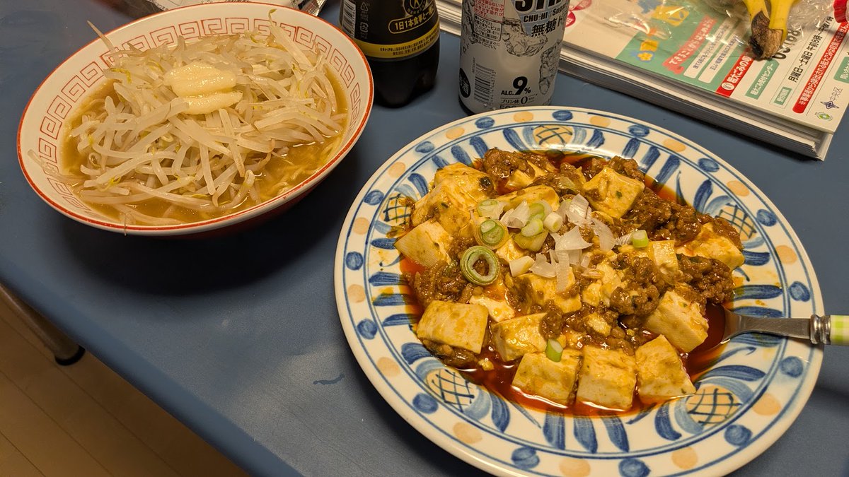 麻婆豆腐＋期限切れ寸前もやしみそラーメンにんにくマシ
