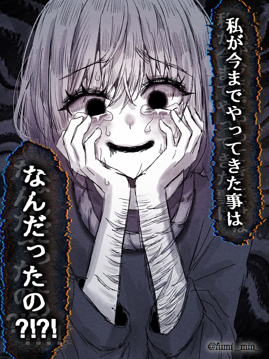 ふみにゃみん tweet media