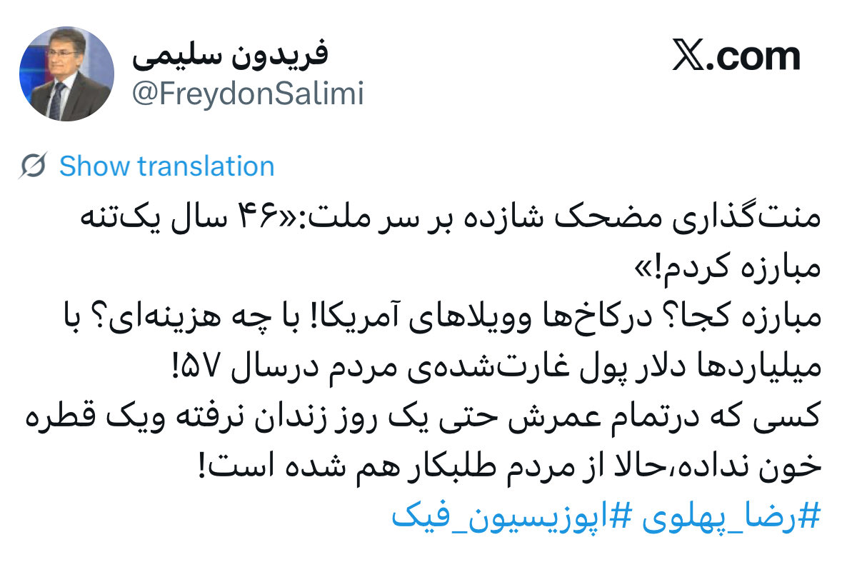 مینی هیولا tweet media