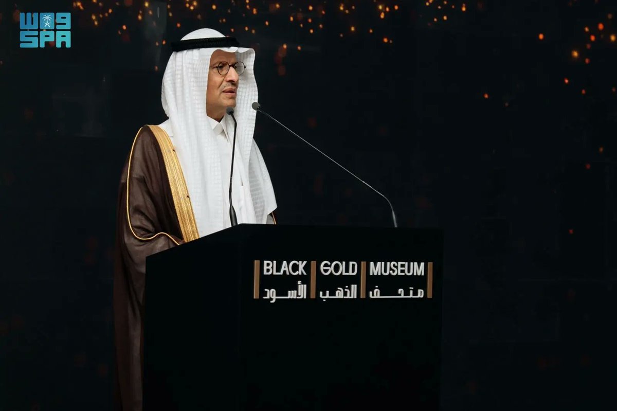 واس العام tweet media