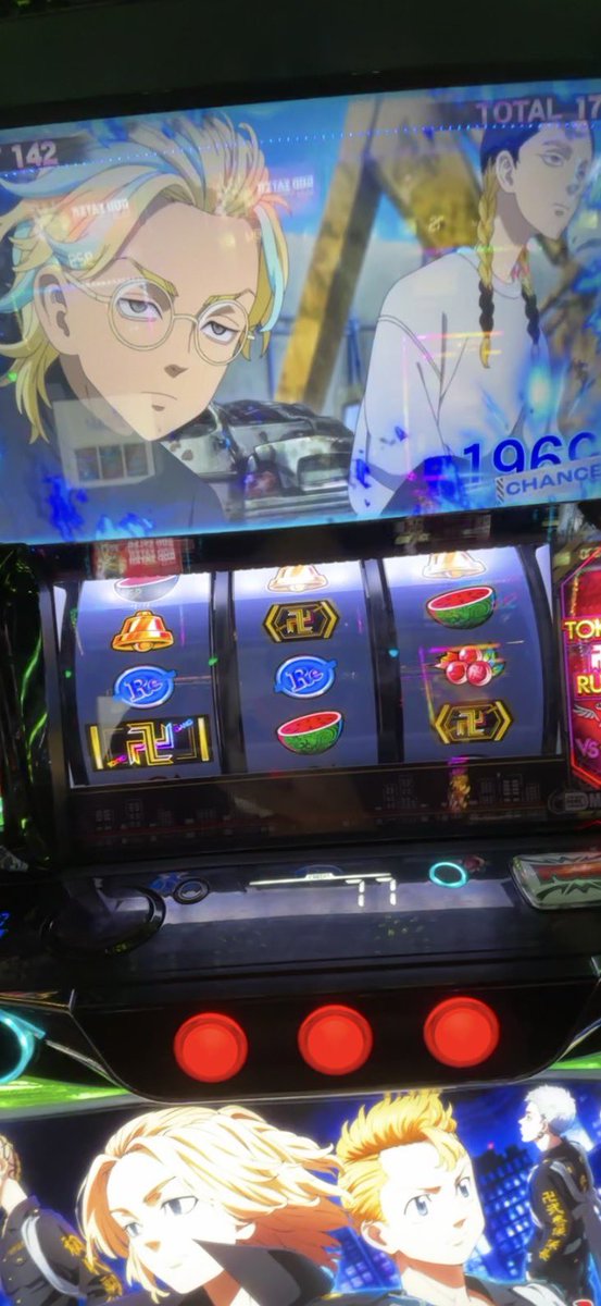 Sswa_5o9's tweet photo. ???
東リべスロット2度と打つか😠 https://t.co/UHbrSlodst