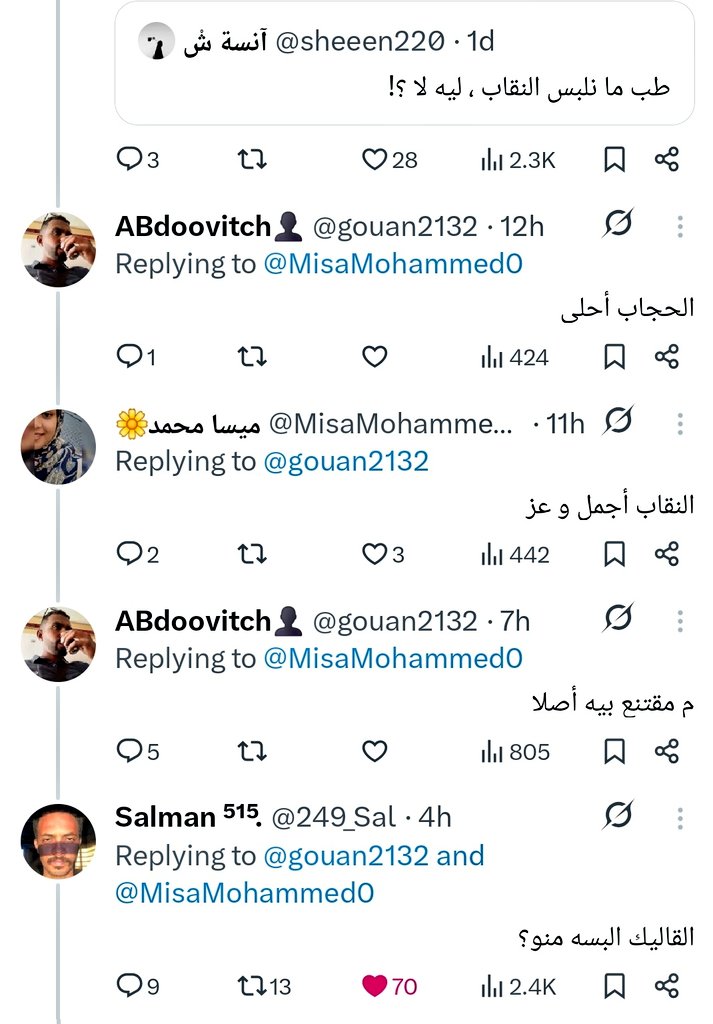 A🇸🇩 tweet media