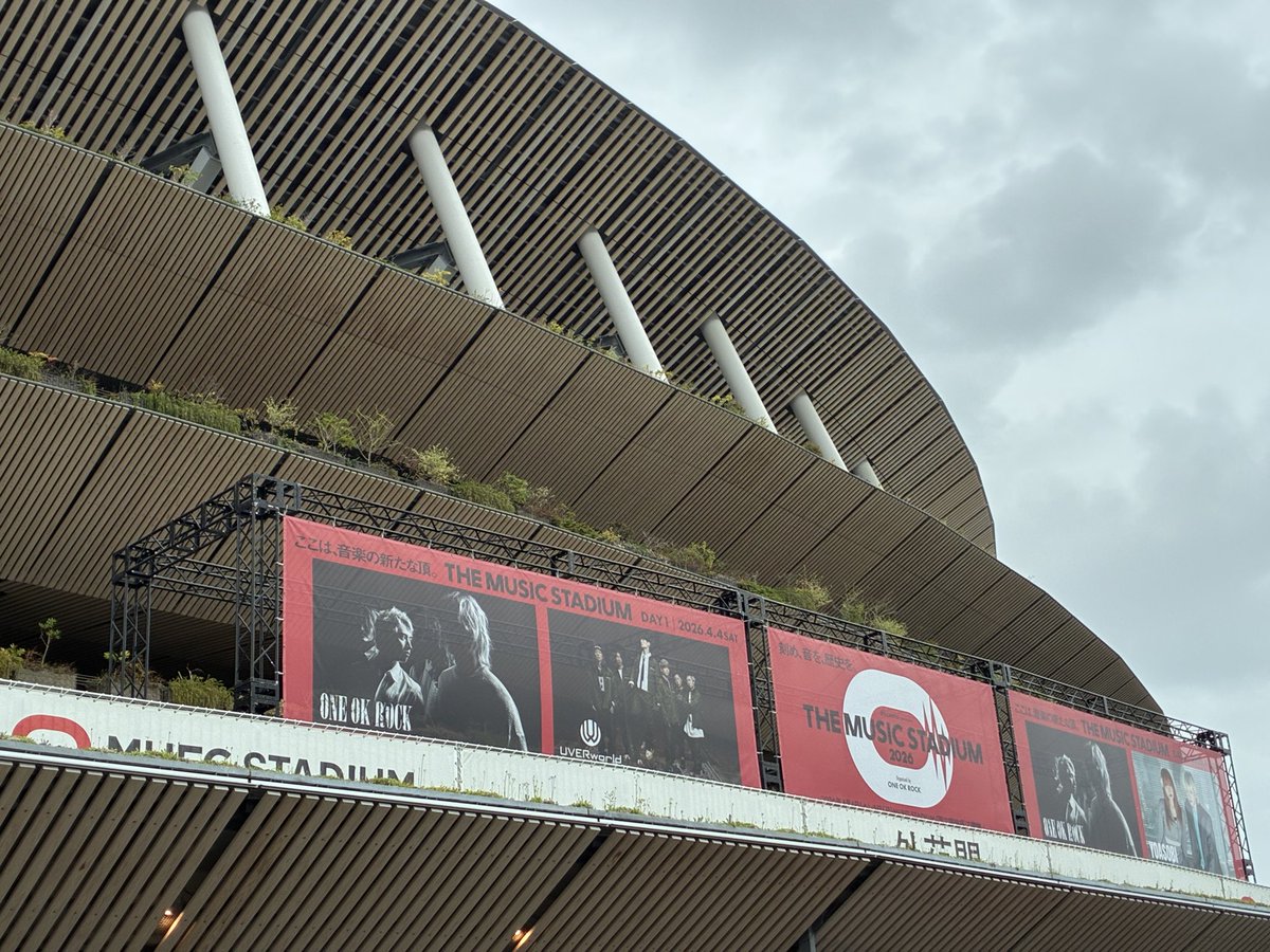 ccr_h's tweet photo. ONE OK ROCK DAY1
生で聴けた！
めっちゃ熱いー！！ https://t.co/wiNgXnFX15