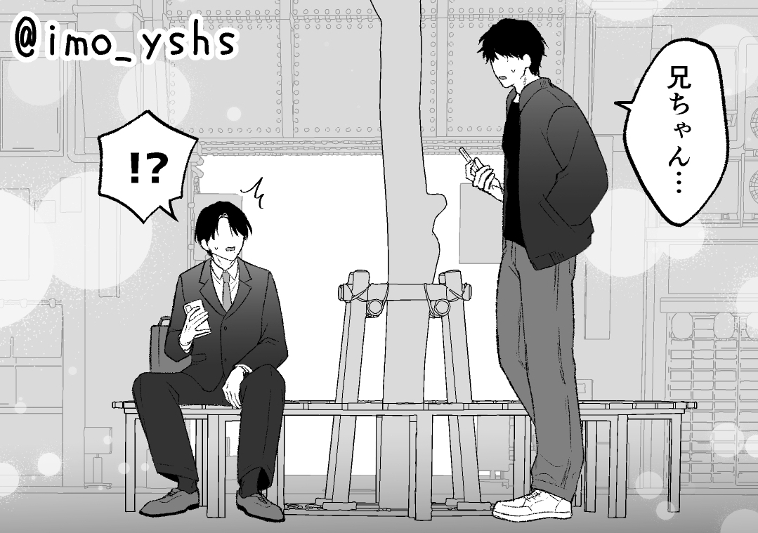 おいも🍠🔞 tweet media