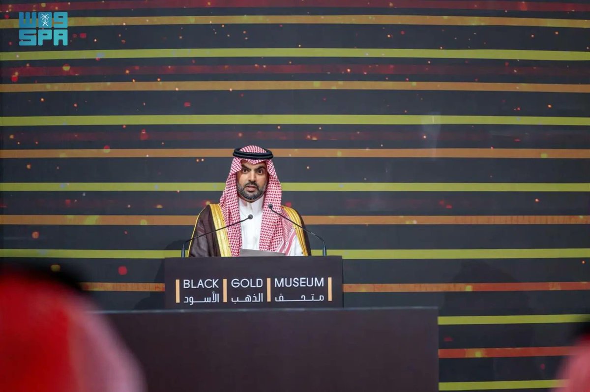 واس العام tweet media