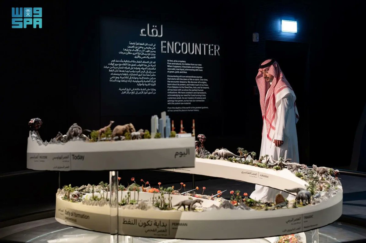 واس العام tweet media