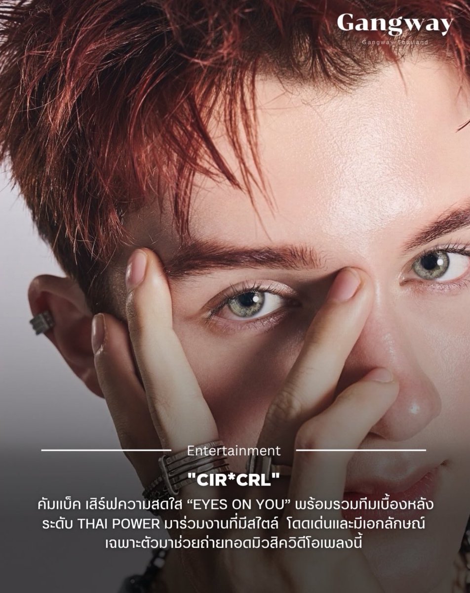 lll (น้อน)น้ำชอบพิคโชนค่ะ🫠 tweet media