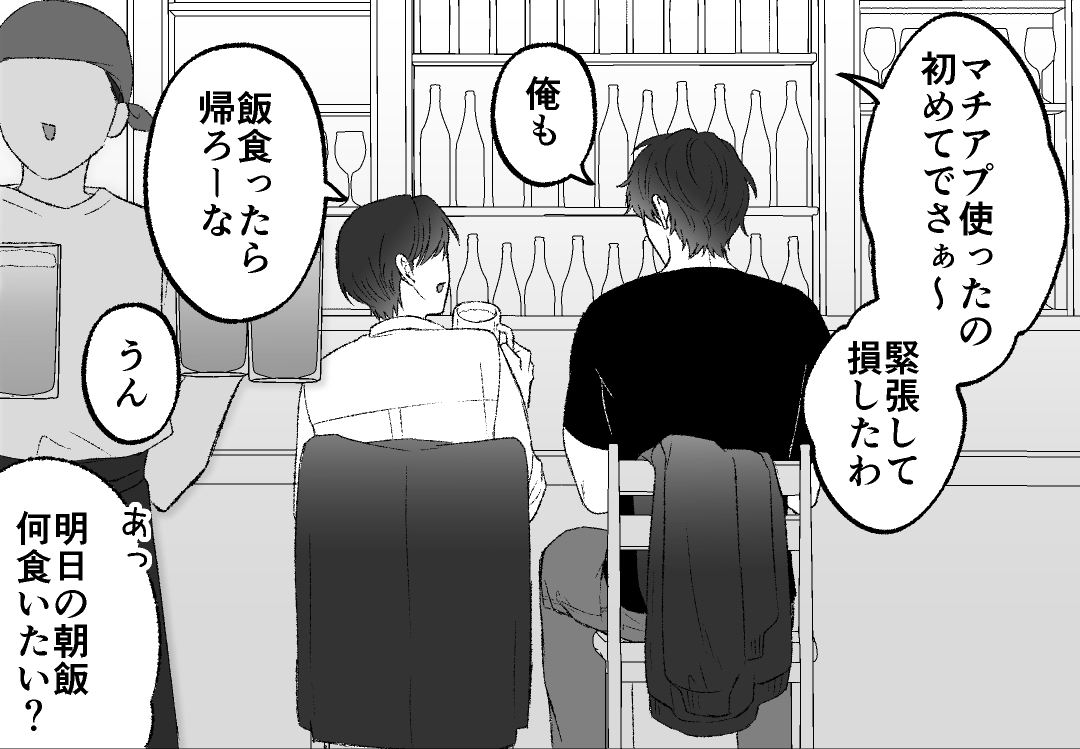 おいも🍠🔞 tweet media