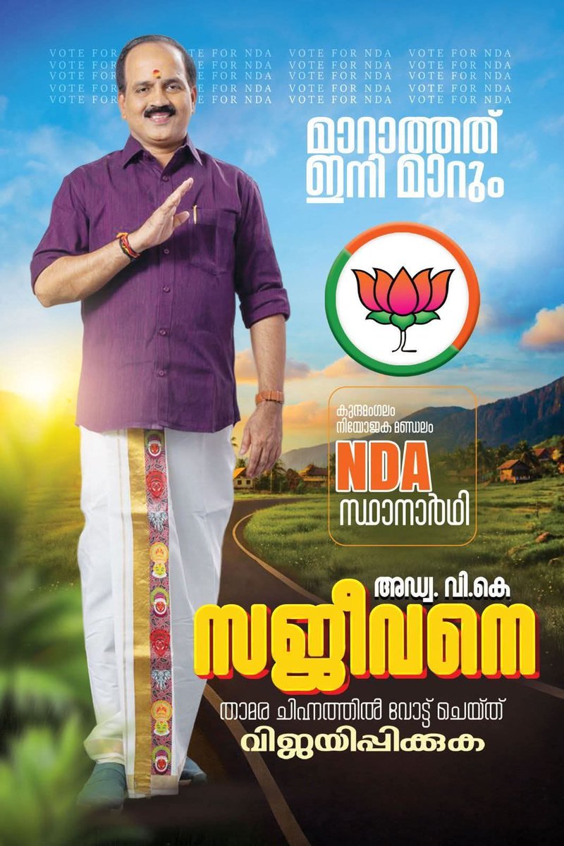 Arjun Velotil tweet media