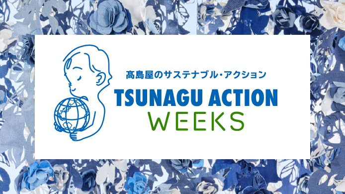 横浜高島屋 tweet media