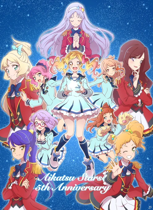おめでとうだよ!(再掲) #アイカツスターズ10周年