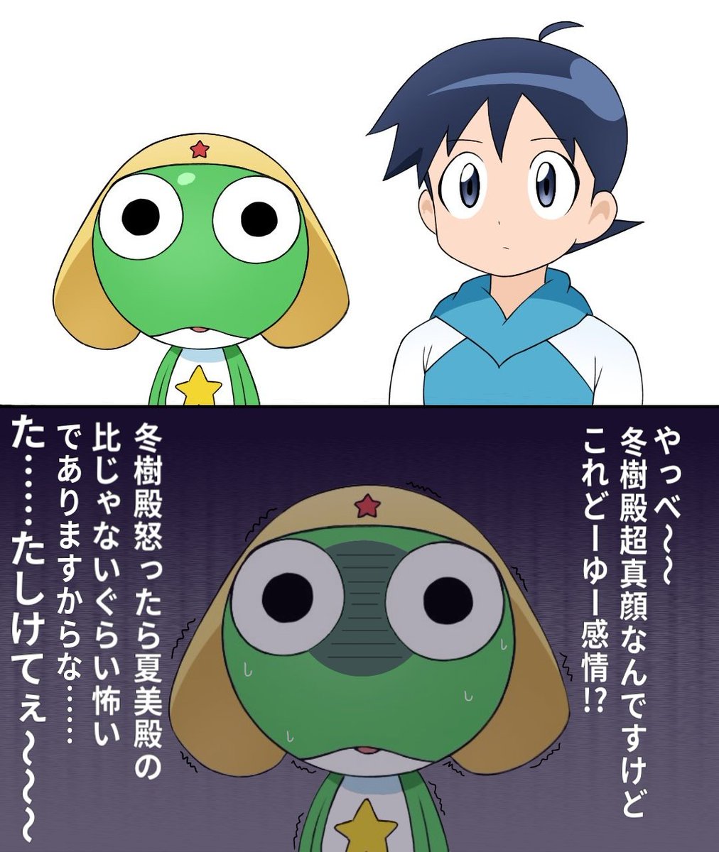 コピルアック tweet media