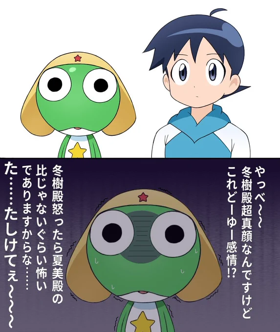 続き 