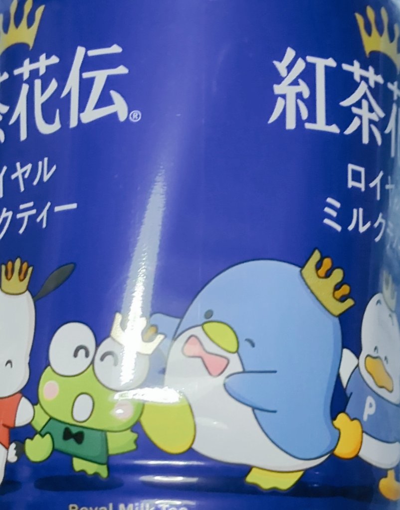 赤冠 縁 tweet media