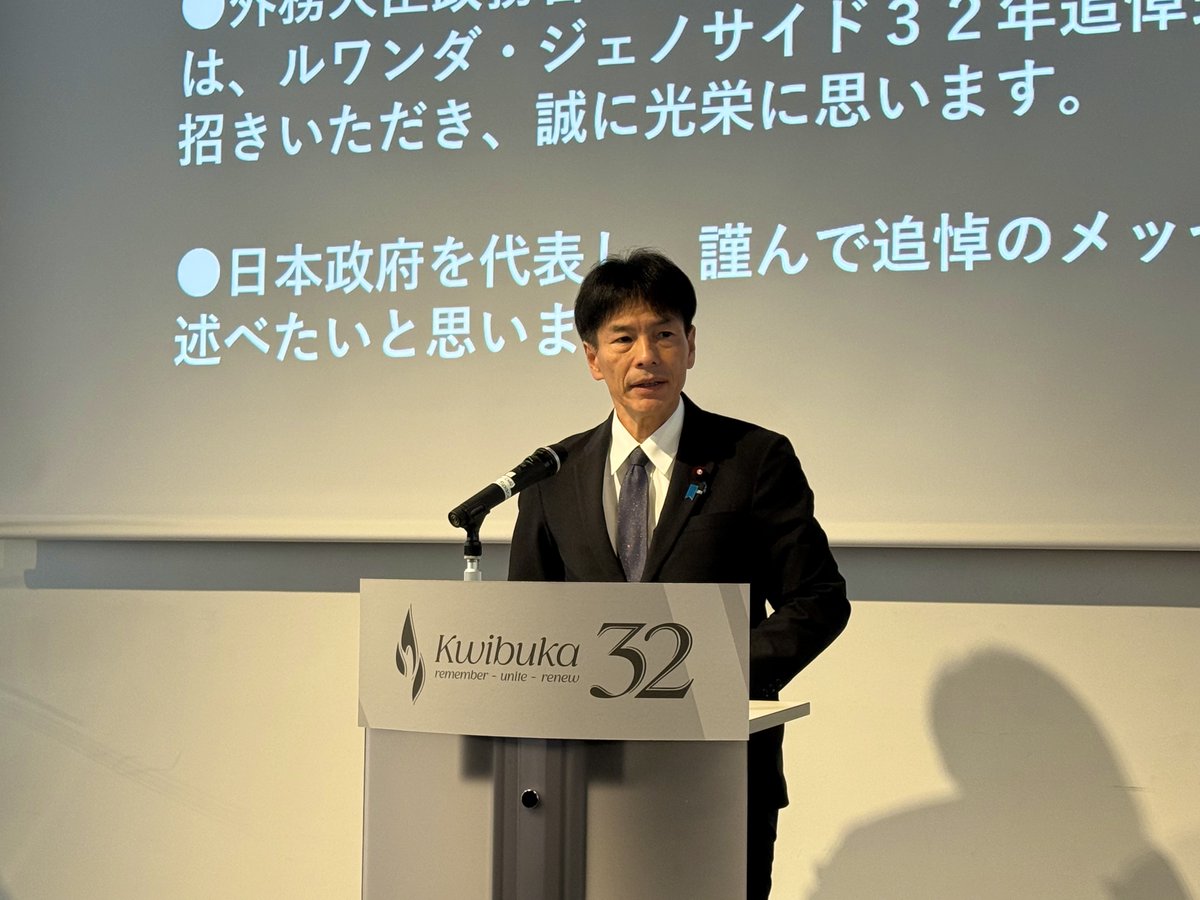 MOFA of Japan tweet media