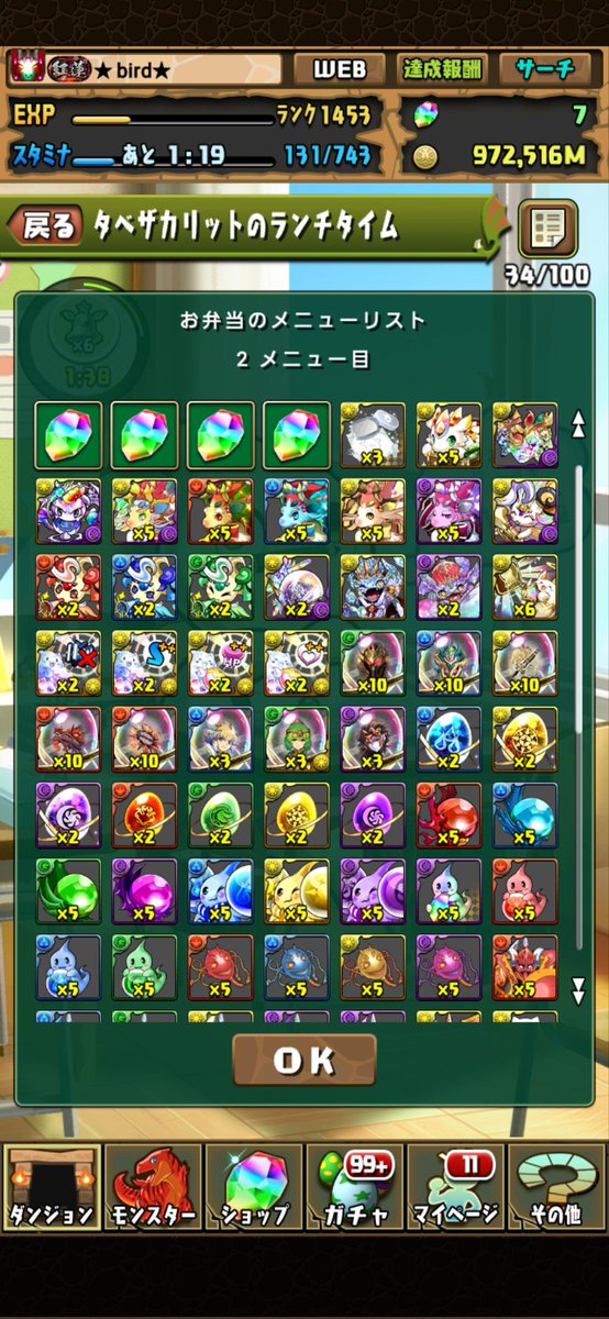 ★bird★ tweet media