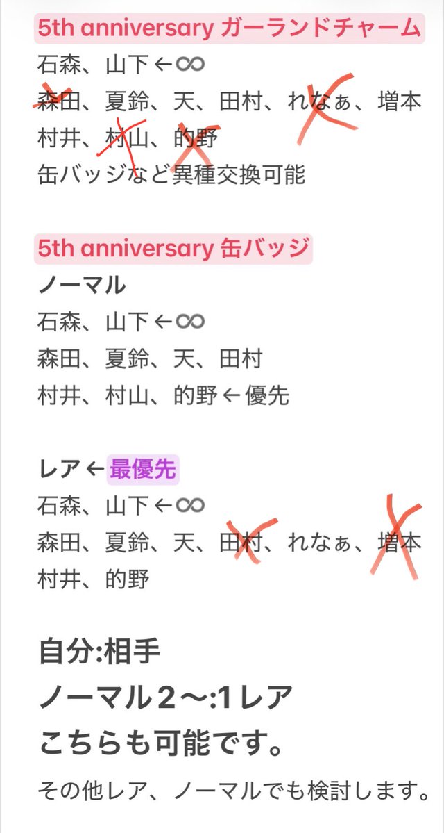 SAKAMICHI46 tweet media