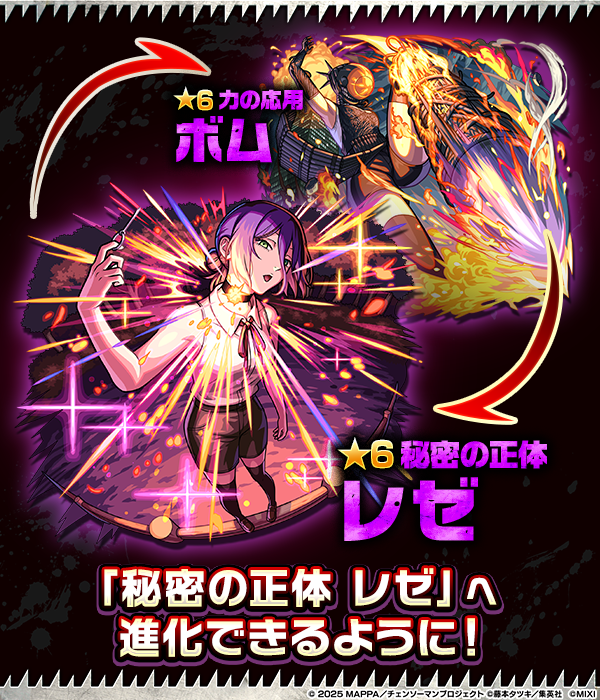 モンスト公式 tweet media