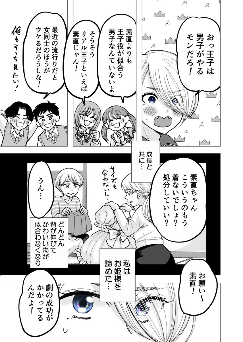 (2/11) 