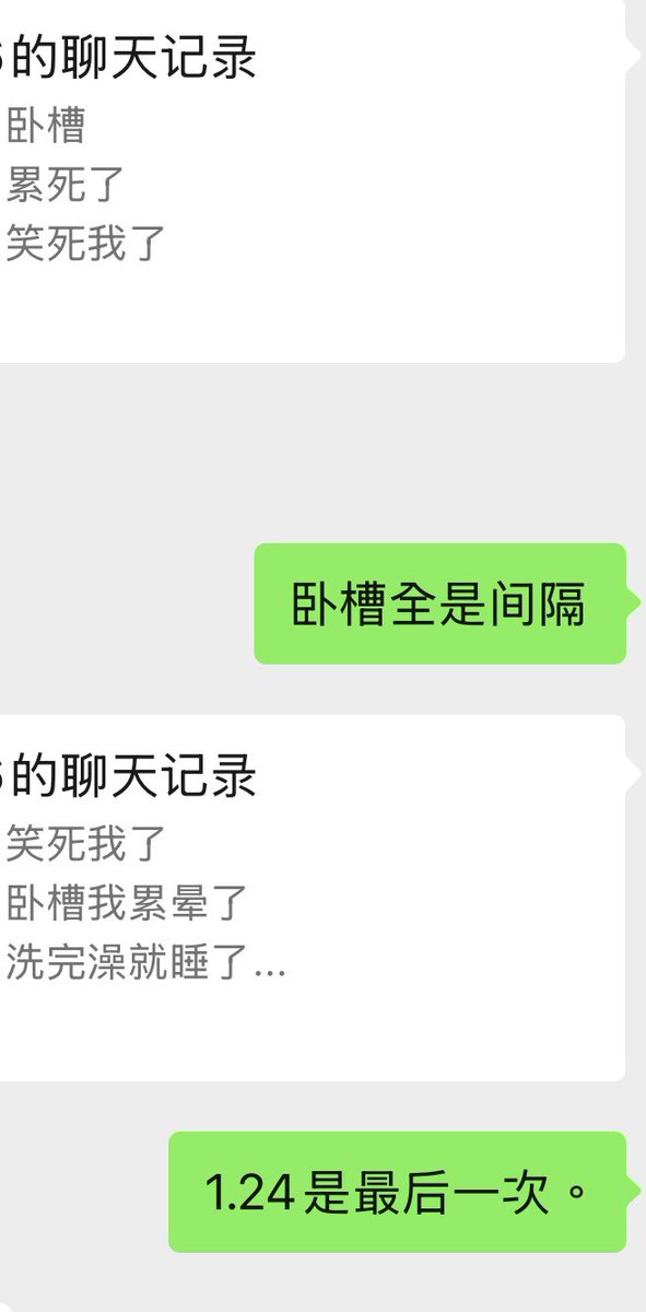 小小小小雨 tweet media