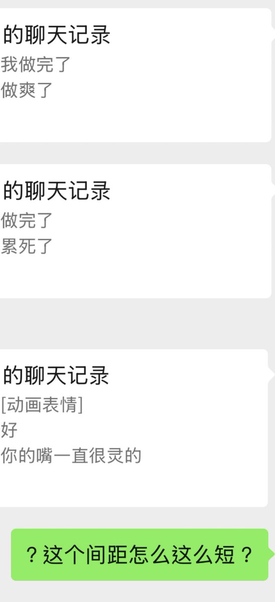 小小小小雨 tweet media
