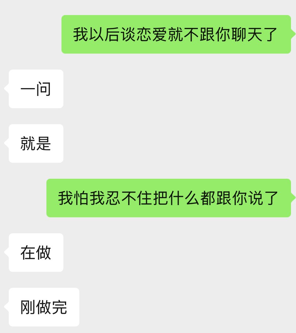 小小小小雨 tweet media