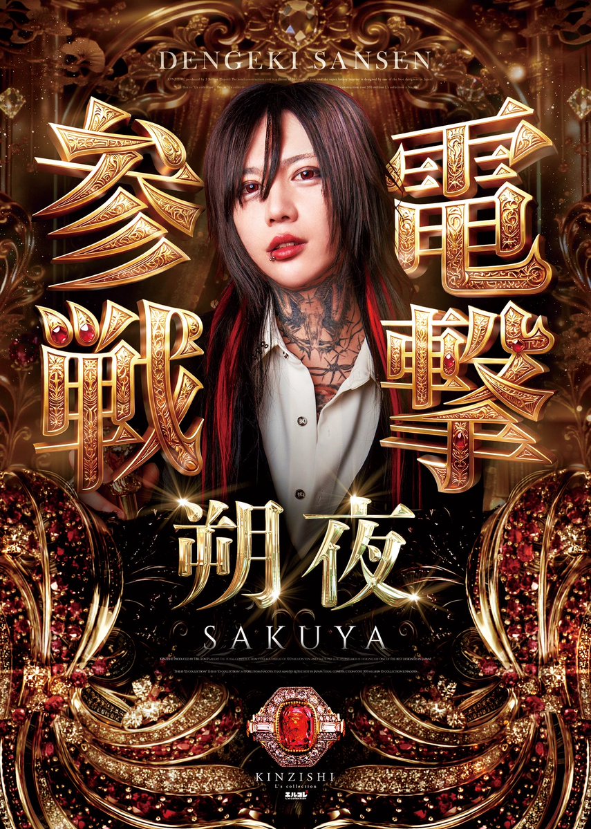 club KINZISHI@エルコレ tweet media