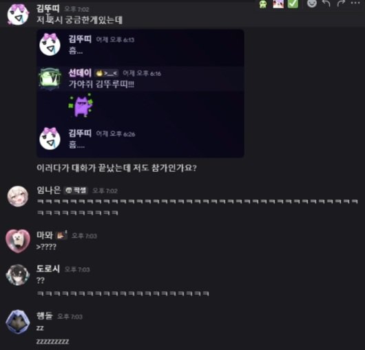 FOSEM_2's tweet photo. 🍌💬 저 혹시 궁금한게 있는데
🍌💬 이러다가 대화가 끝났는데 저도 참가인가요?

순대햄...................... https://t.co/5yjjgqIB0P