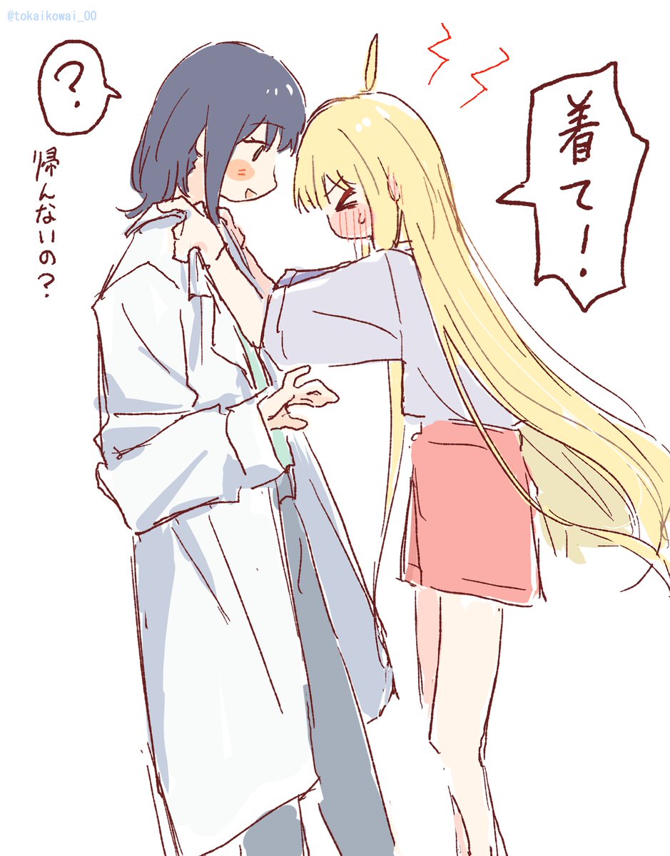 わがりろ tweet media