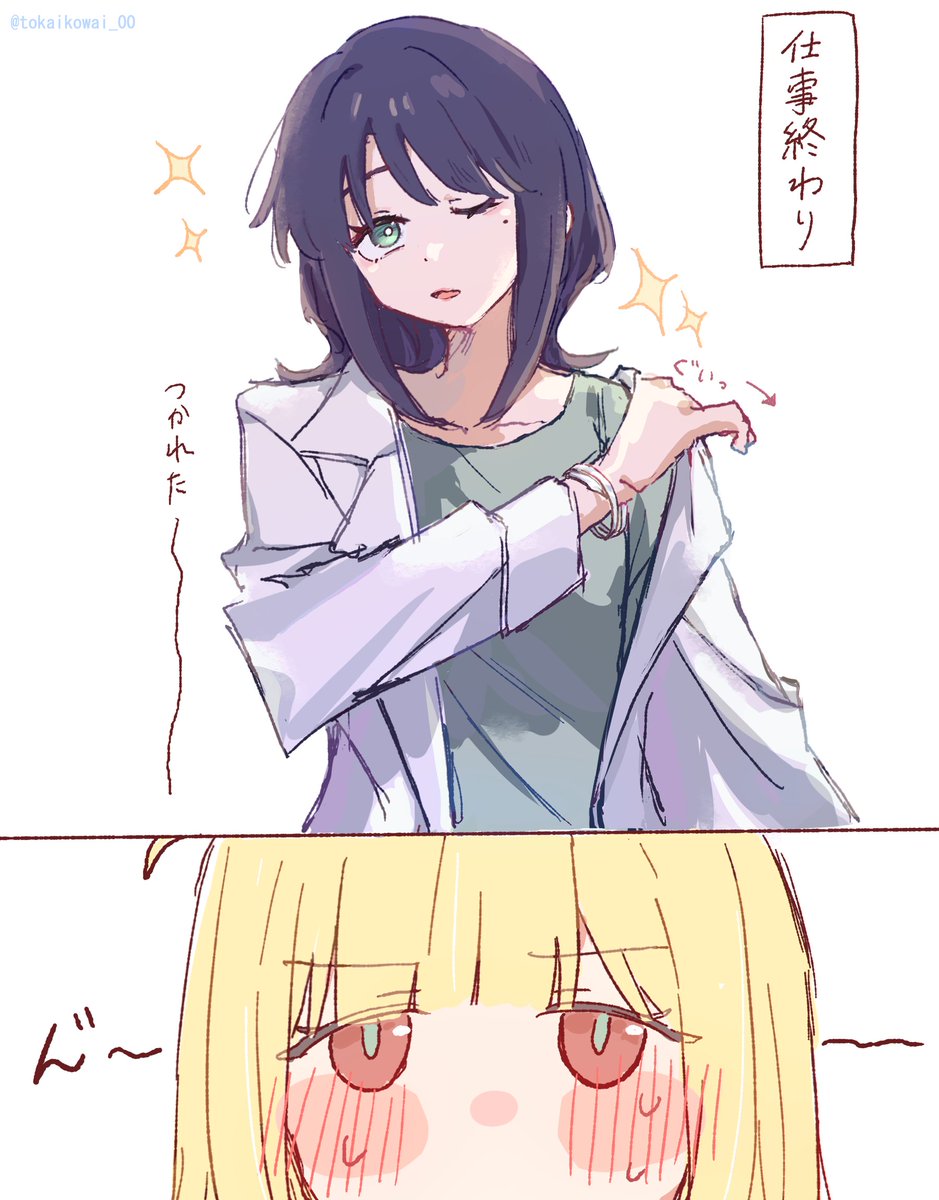 わがりろ tweet media