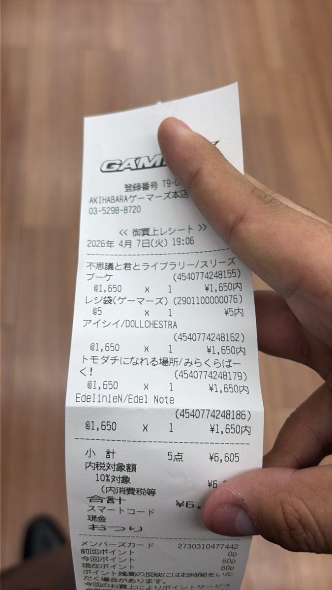 kumin💬🔁💙 tweet media