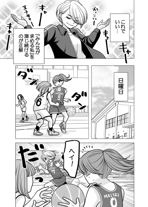 (3/11) 