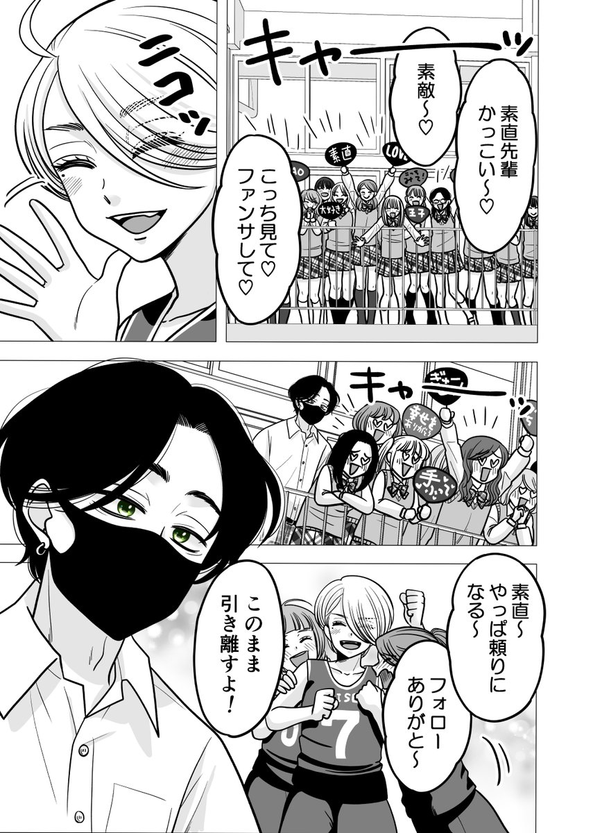(3/11) 