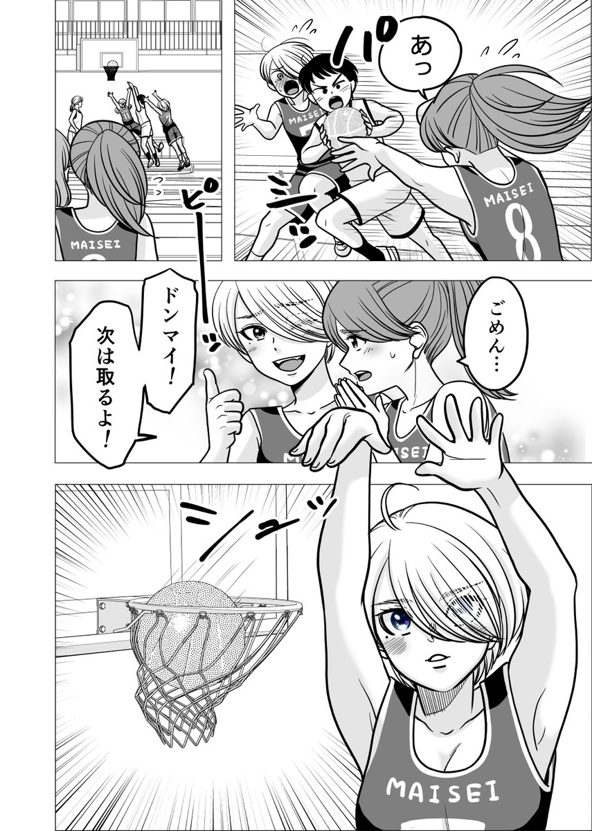 (3/11) 