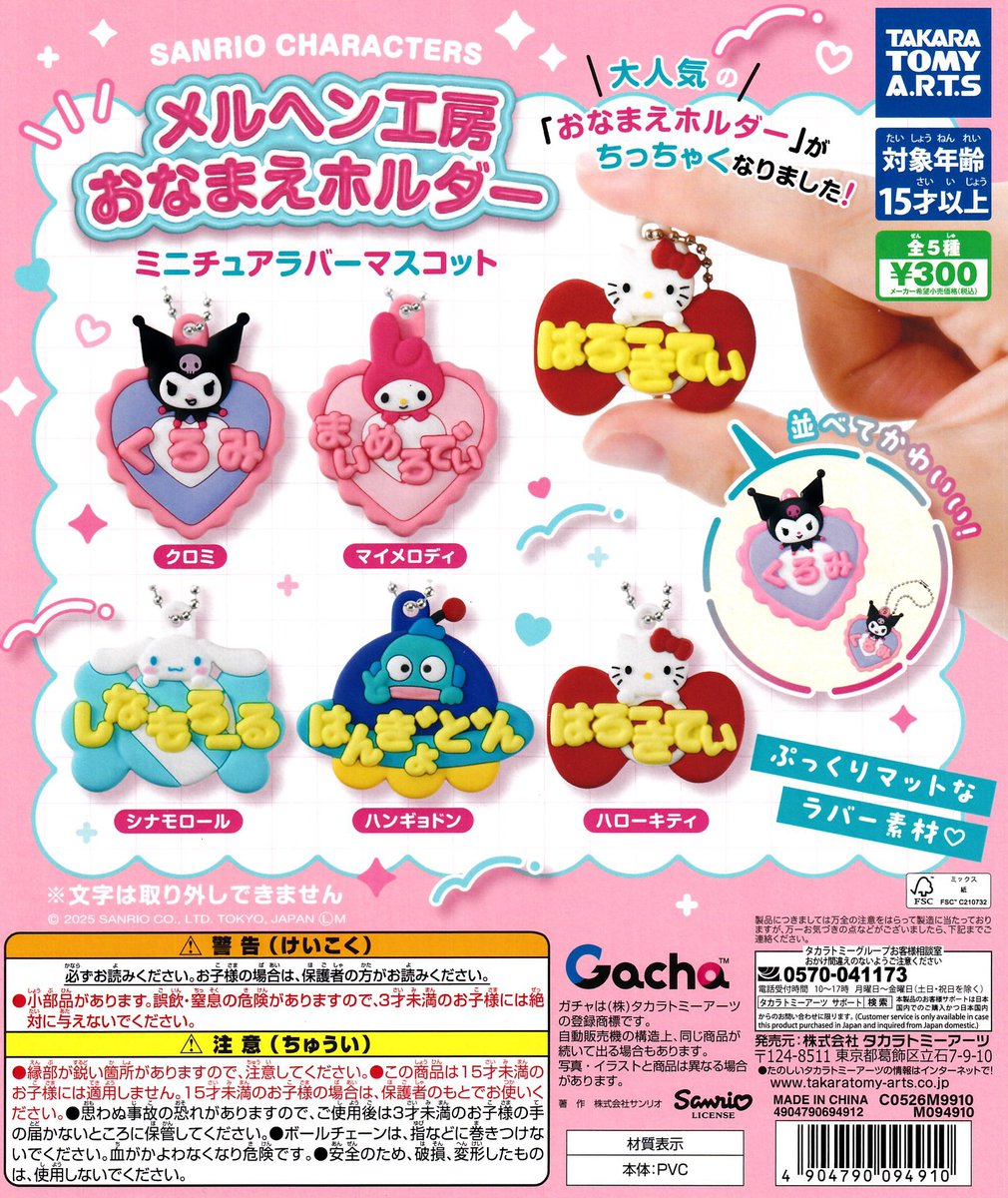 もふにゃん tweet media