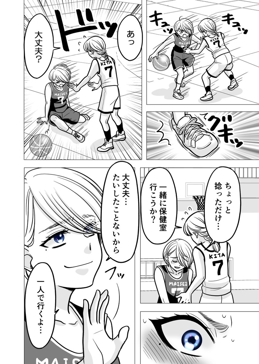 (3/11) 