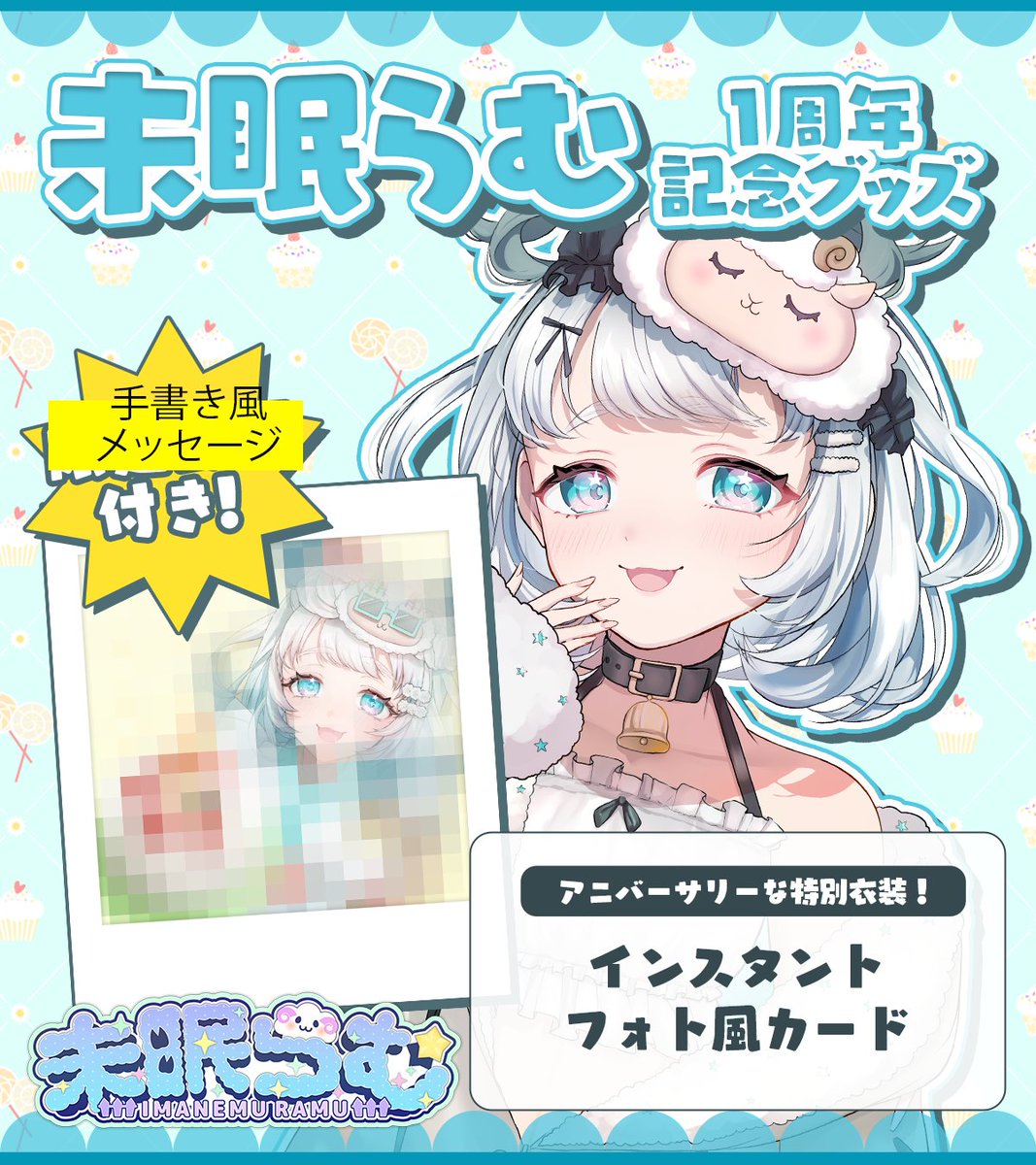 Goo Goods｜グッズ販売はグーグッズ👍 tweet media